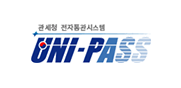 개인통관부호발급
